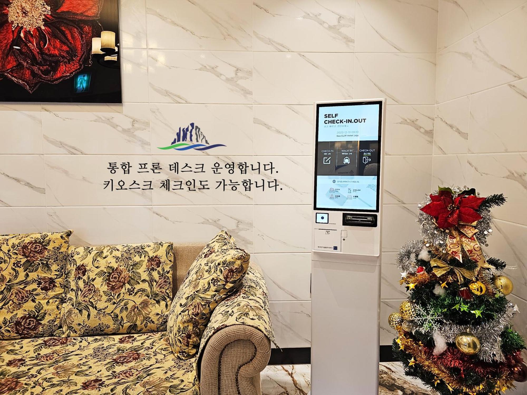 Sea Cliff Hotel Чеджудо Экстерьер фото